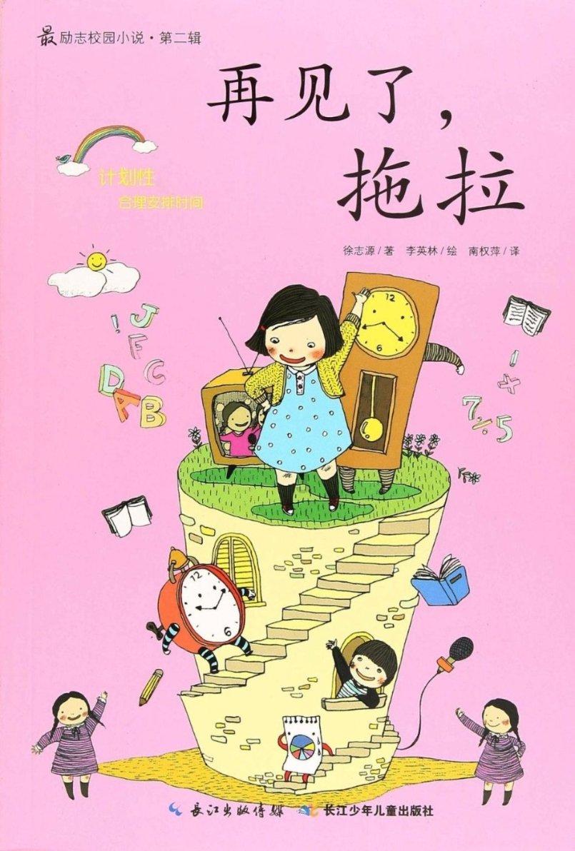 拳皇命运手游