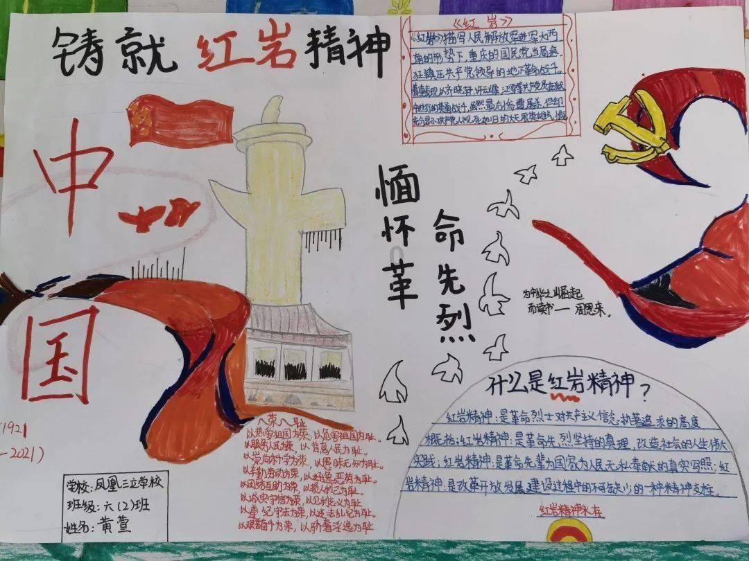 凭什么她一出生什么都有？游戏画面