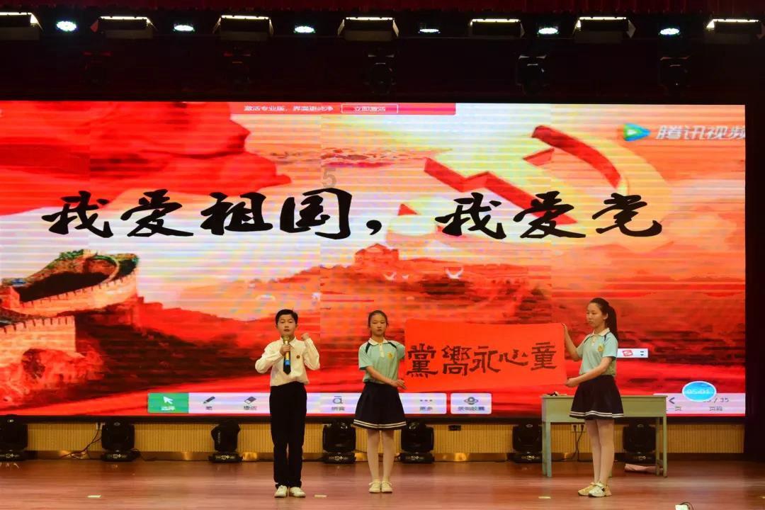 空中战队