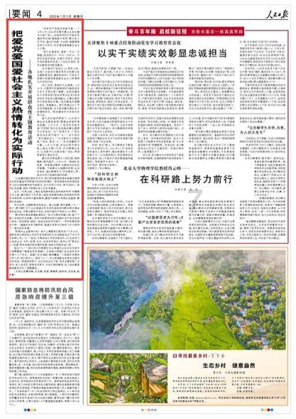 勇者机器人中文版